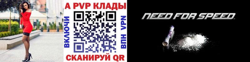 закладка  Москва  Alpha PVP крисы CK 