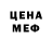Кетамин VHQ Sonya Nazima