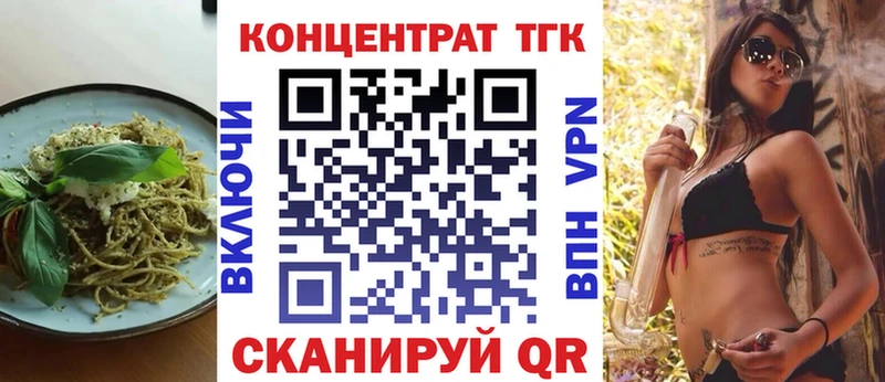 мега ссылки Москва Canna-Cookies марихуана