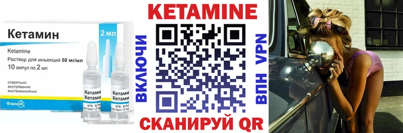 КЕТАМИН ketamine  Москва 