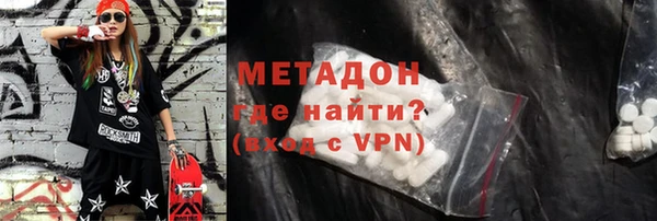 альфа пвп VHQ Рославль