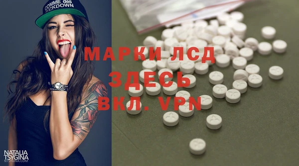 альфа пвп VHQ Рославль