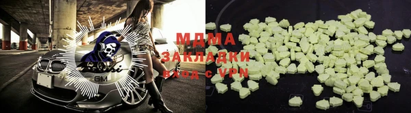 ешки Горняк