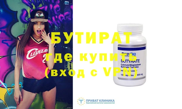 гидра Горнозаводск