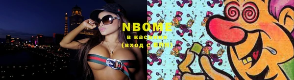 MESCALINE Горно-Алтайск