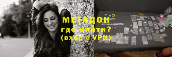 гидра Горнозаводск