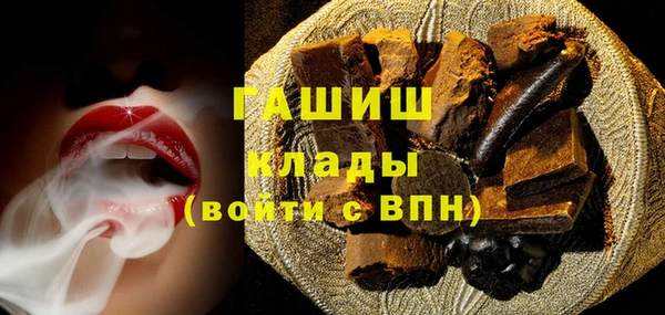альфа пвп VHQ Рославль