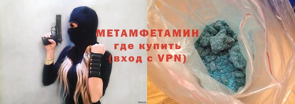 гидра Горнозаводск