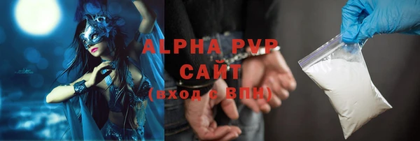 MESCALINE Горно-Алтайск