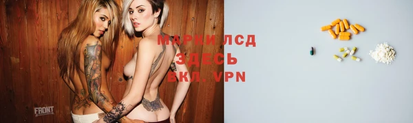 MESCALINE Горно-Алтайск