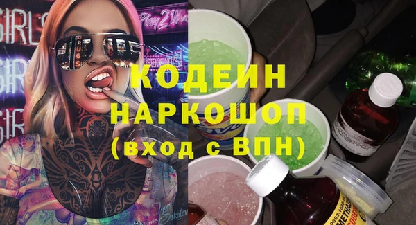 ешки Горняк