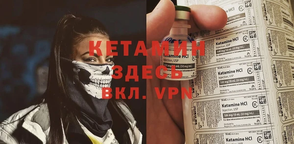 MESCALINE Горно-Алтайск