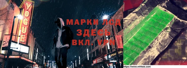 MESCALINE Горно-Алтайск