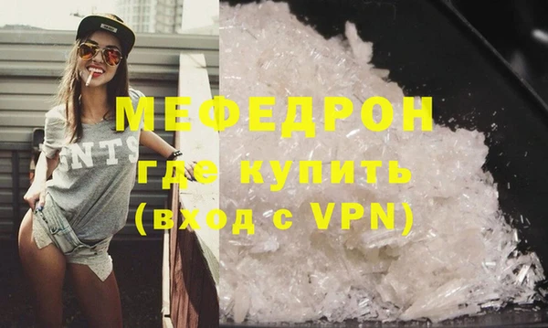 альфа пвп VHQ Рославль