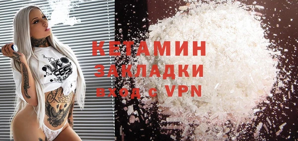 MESCALINE Горно-Алтайск