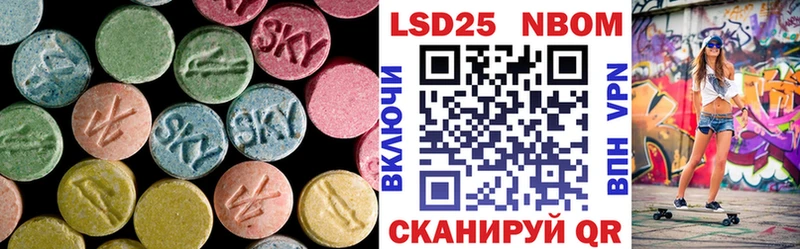 LSD-25 экстази кислота Москва