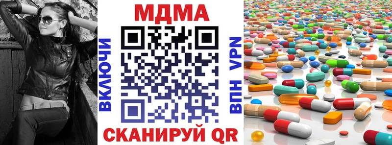МДМА молли  Москва 