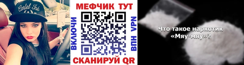 МЕФ мука  Москва 