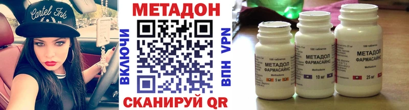 shop Telegram  Москва  Метадон methadone 
